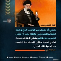 الجهاد والشهادة